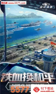 ����ս��(�����Ϸ�淨��)