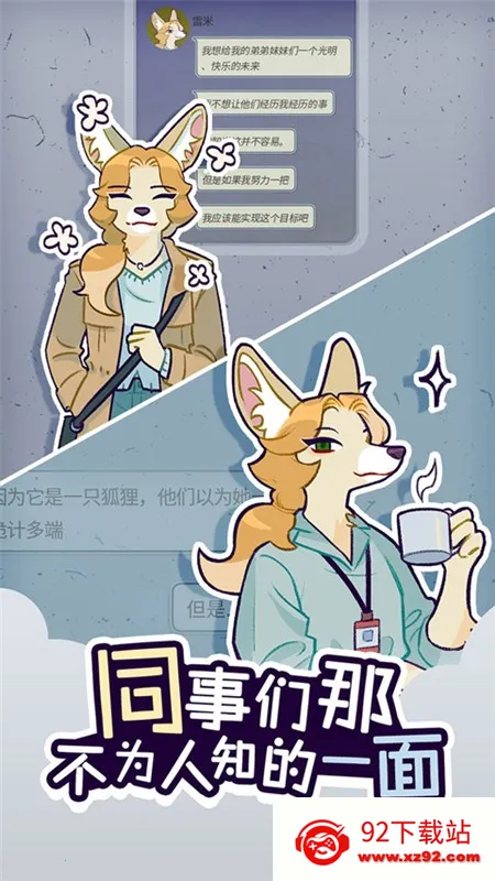 ���﹫˾��׿���ֻ���v1.3.9 �ֻ����ͼ