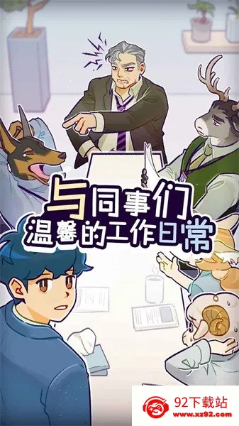 ���﹫˾��׿���ֻ���v1.3.9 �ֻ����ͼ