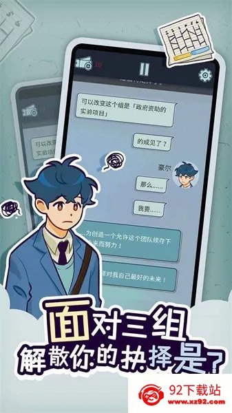 ���﹫˾��׿���ֻ���v1.3.9 �ֻ����ͼ