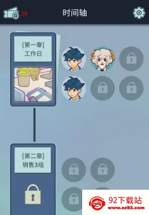 ���﹫˾��׿���ֻ���