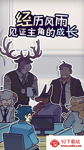 ���﹫˾��׿���ֻ���v1.3.9 �ֻ����ͼ