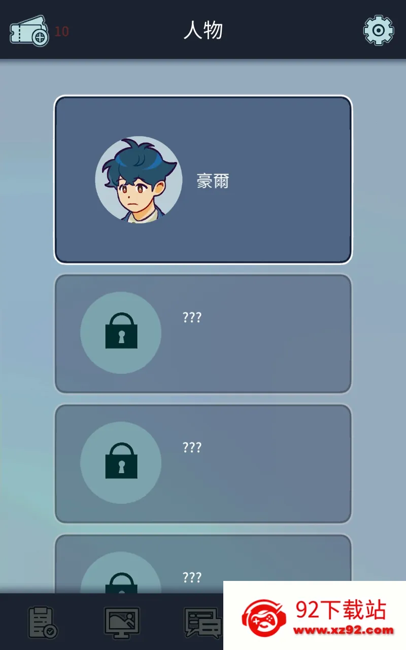 ���﹫˾��׿���ֻ���v1.3.9 �ֻ����ͼ