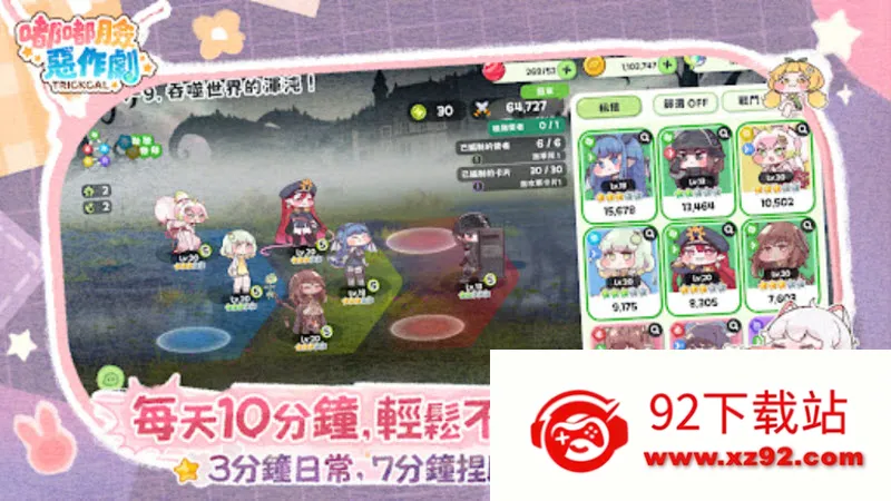 ����������2026���ذ�װv1.0.3 ��׿���ͼ