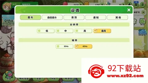 ����������2026���ذ�װ