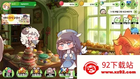 ����������2026���ذ�װ