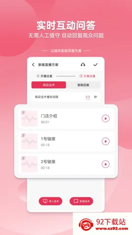 �ڲ�����(����ֱ������)v1.1.19 �ٷ������ͼ