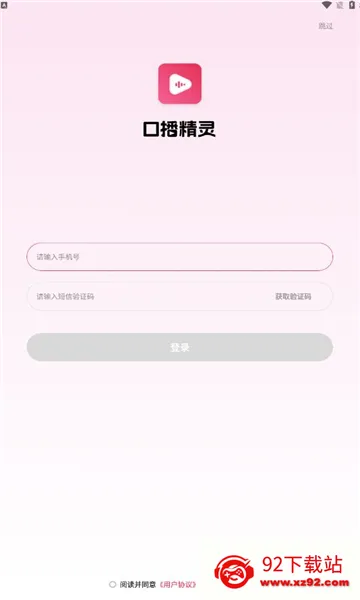 �ڲ�����(����ֱ������)v1.1.19 �ٷ������ͼ