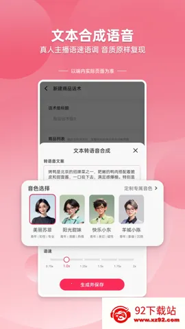 �ڲ�����(����ֱ������)v1.1.19 �ٷ������ͼ