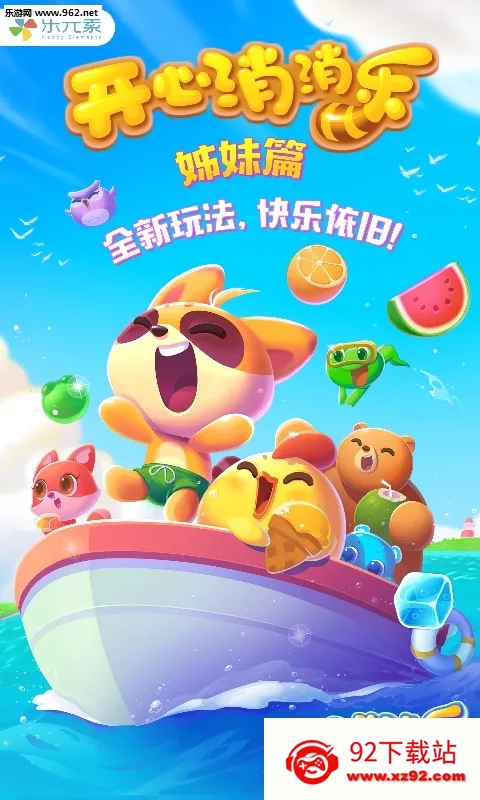 ����������2026�ٷ�����v9.2.4 ��Ѱ��ͼ