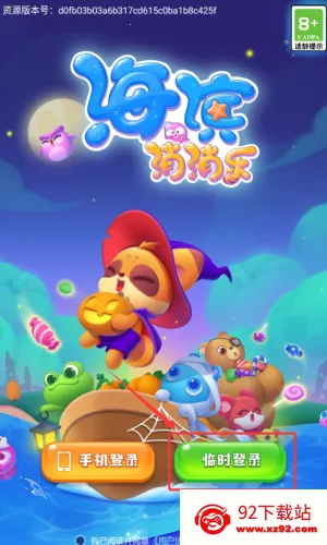 ����������2026�ٷ�����