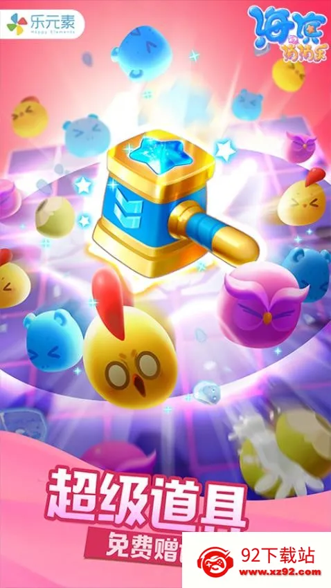 ����������2026�ٷ�����v9.2.4 ��Ѱ��ͼ