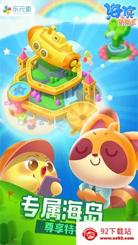 ����������2026�ٷ�����v9.2.4 ��Ѱ��ͼ