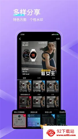 ���ٶȰ�׿���ֻ���v7.4.2 �ٷ������ͼ