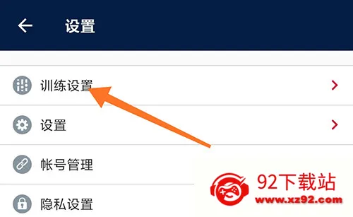 佳速度安卓版手机版 佳速度安卓版手机版