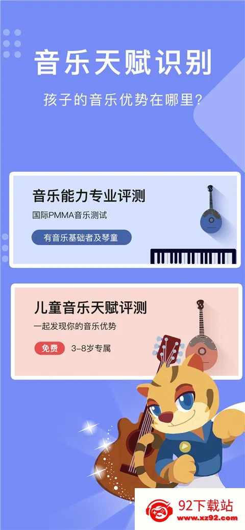 乐开音乐2026官方最新版本 乐开音乐2026官方最新版本