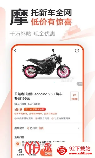 ����Ħ��2026�ٷ����°汾v3.66.80 �ֻ����ͼ