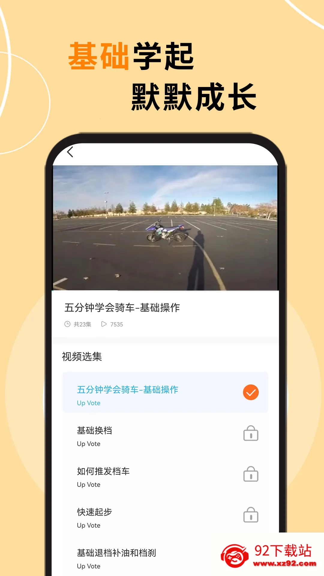 ����Ħ��2026�ٷ����°汾v3.66.80 �ֻ����ͼ