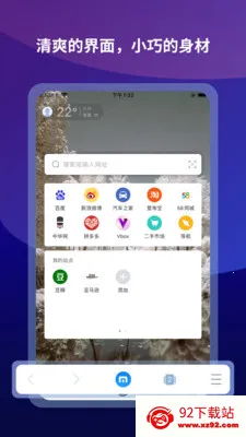 ��������������ֻ���v7.4.5.228 �ֻ����ͼ
