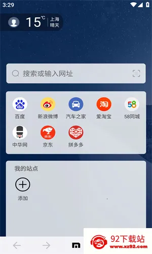 ��������������ֻ���v7.4.5.228 �ֻ����ͼ