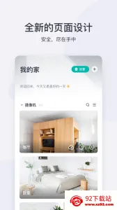 С�������(����Զ�̼��)v7.2.9_20251103 �ٷ������ͼ