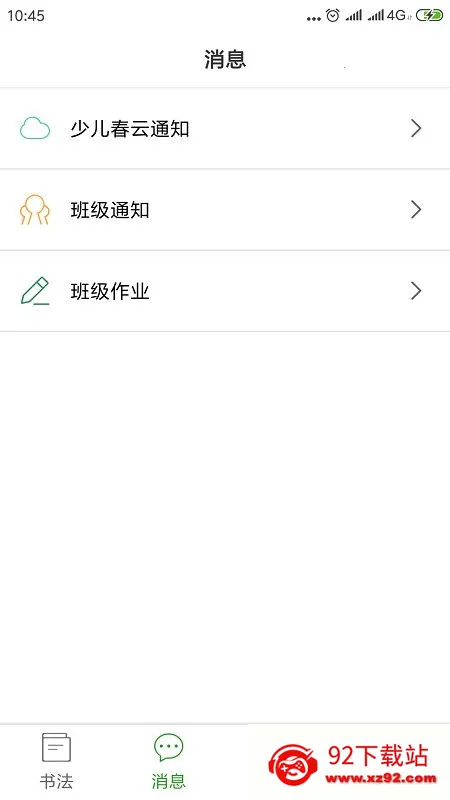 �ٶ����鷨2026�ٷ����°汾v4.0.3 ��׿���ͼ