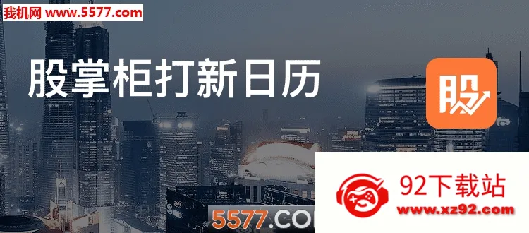 ���ƹ�2026���°汾v7.5.5 �ֻ����ͼ