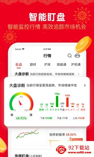 ���ƹ�2026���°汾v7.5.5 �ֻ����ͼ