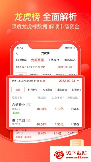 股掌柜2026最新版本 股掌柜2026最新版本