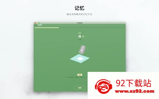 50����Դ(������ʮ��ѧϰ)v1.6.14 ��Ѱ��ͼ
