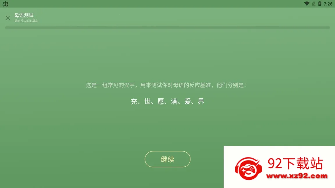 50����Դ(������ʮ��ѧϰ)v1.6.14 ��Ѱ��ͼ