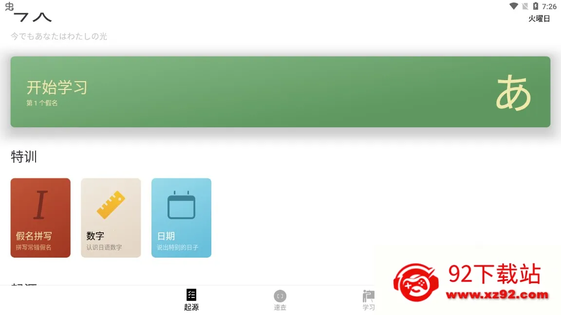 50����Դ(������ʮ��ѧϰ)v1.6.14 ��Ѱ��ͼ