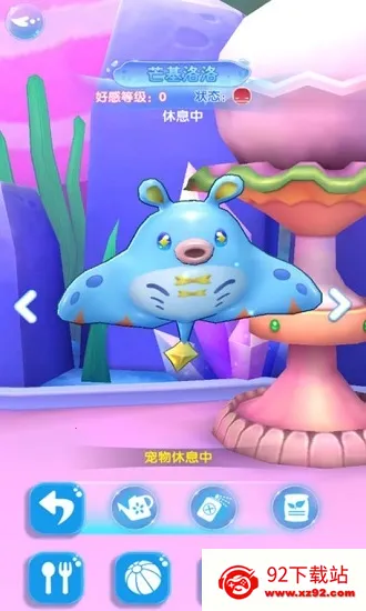 ������ħ����ө��(ħ����װ��Ϸ)v1.6.6 �ٷ������ͼ