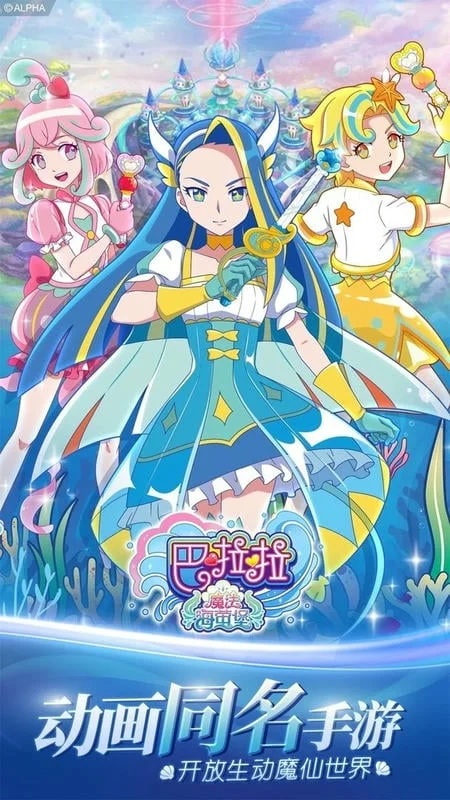 ������ħ����ө��(ħ����װ��Ϸ)v1.6.6 �ٷ������ͼ