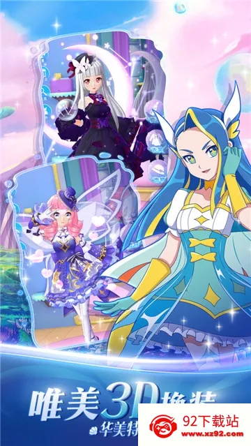 ������ħ����ө��(ħ����װ��Ϸ)v1.6.6 �ٷ������ͼ