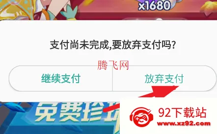 ������ħ����ө��(ħ����װ��Ϸ)