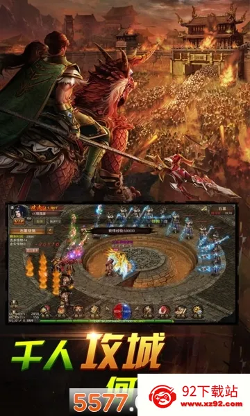 ��Ѫ����2026���ذ�װv1.0.5 �ٷ������ͼ