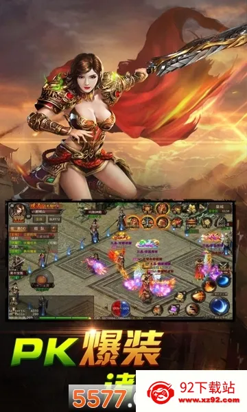 ��Ѫ����2026���ذ�װv1.0.5 �ٷ������ͼ