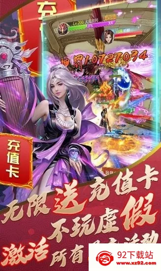 ��Ѫ����2026���ذ�װv1.0.5 �ٷ������ͼ