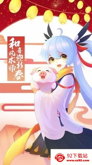 ��Ѫ����2026���ذ�װ