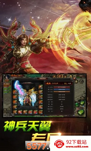 ��Ѫ����2026���ذ�װv1.0.5 �ٷ������ͼ