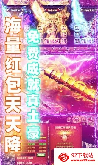 ��Ѫ����2026���ذ�װv1.0.5 �ٷ������ͼ