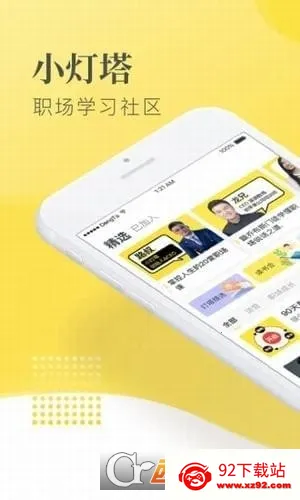 С����(��ͯ����ѧϰƽ̨) 3.34.0v3.34.0 ��Ѱ��ͼ