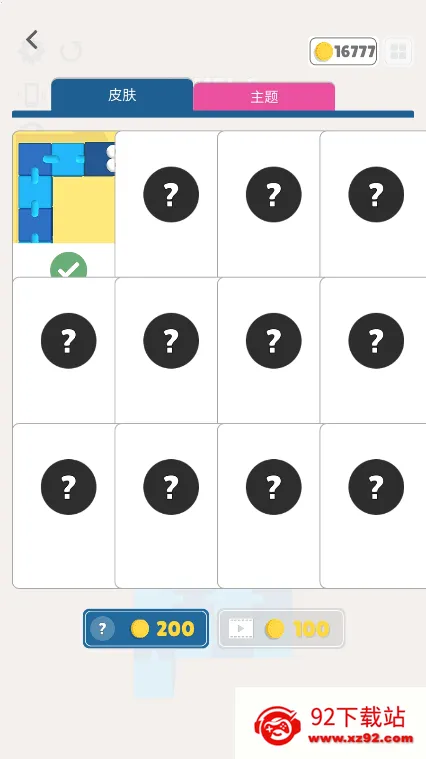 �Թ����2026�ٷ����°汾v1.0.9 �ٷ������ͼ