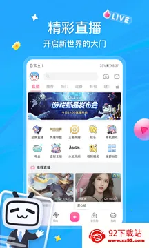 ��������(��Ƶ��������)v8.90.1 ��׿���ͼ