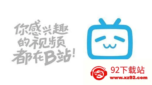 哗哩哗哩(视频娱乐社区) 哗哩哗哩(视频娱乐社区)