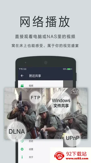 player������(��Ƶ��������)v6.1.2.3 ��׿���ͼ