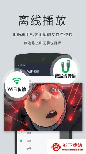 player������(��Ƶ��������)v6.1.2.3 ��׿���ͼ