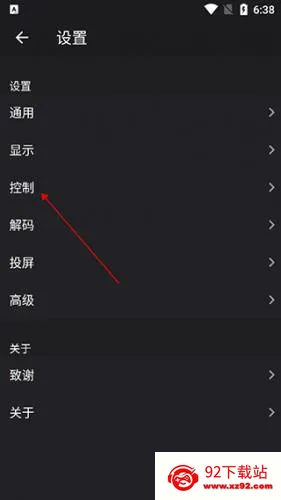 player播放器