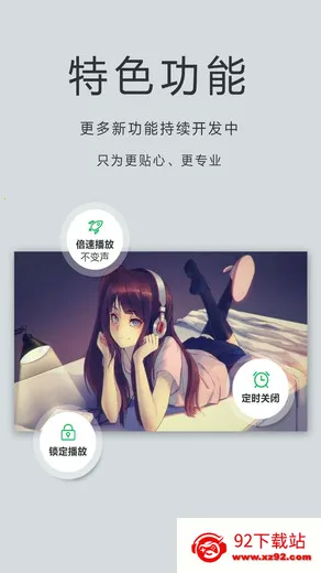 player������(��Ƶ��������)v6.1.2.3 ��׿���ͼ